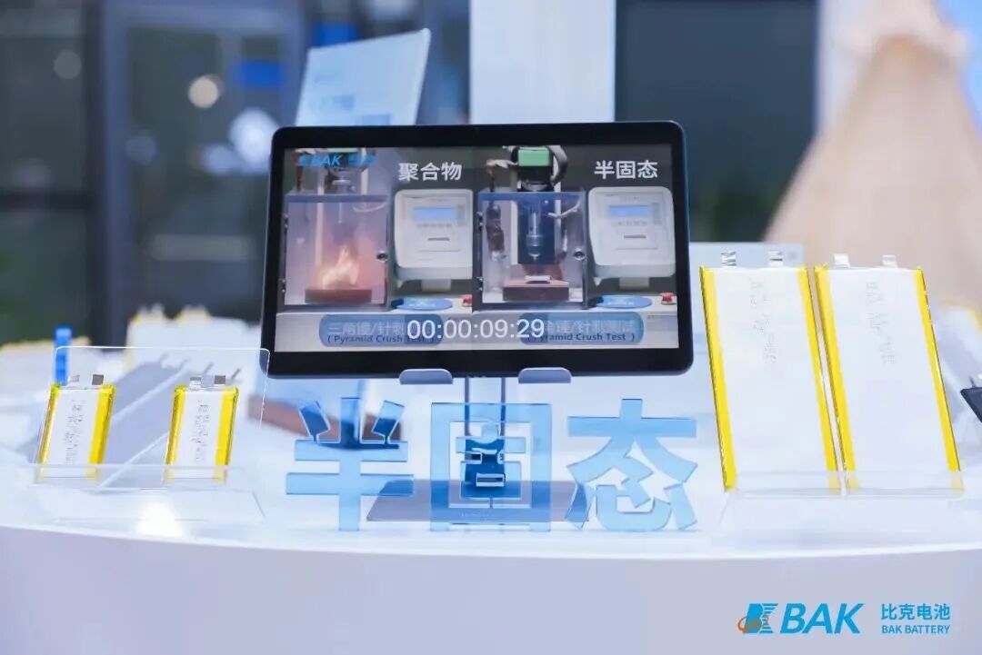 电池中国 |“最严”充电宝新规将至 亚洲精品久久国产精品37P-中文字幕一区二区人妻电影-免费a级毛片免费看-精品亚洲国产成AV人片传媒-一边喂奶一边做着爱A率先推出四款高安全电芯